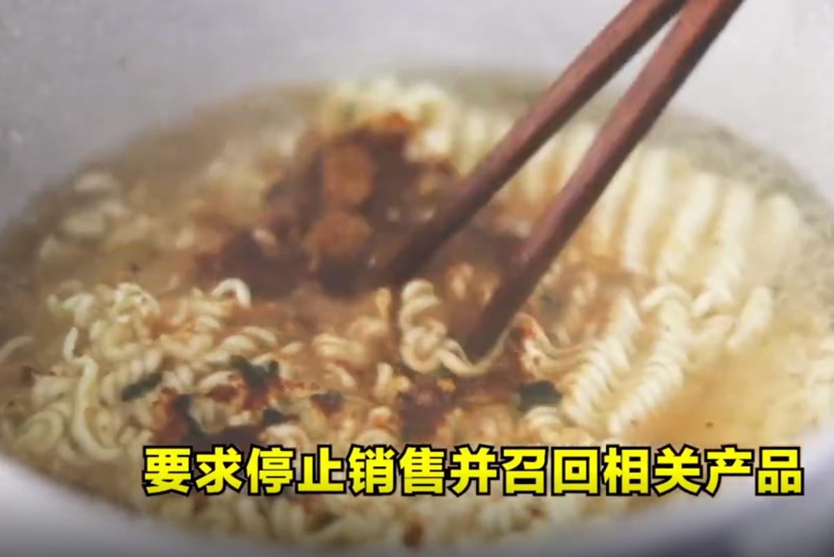 韩国农心方便面检出什么致癌物,方便面致癌物质超标128倍