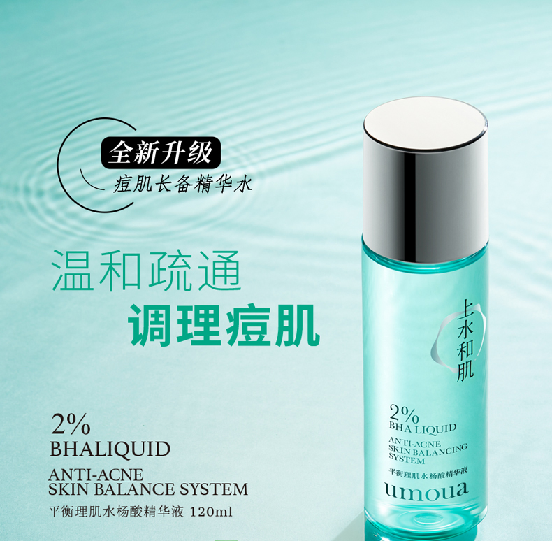 最实惠最管用的美白精华,真正有效好用的美白精华