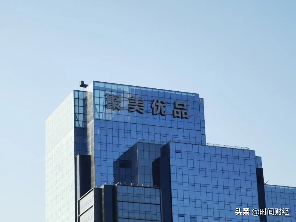 聚美优品破产了吗,聚美优品的近年发展情况