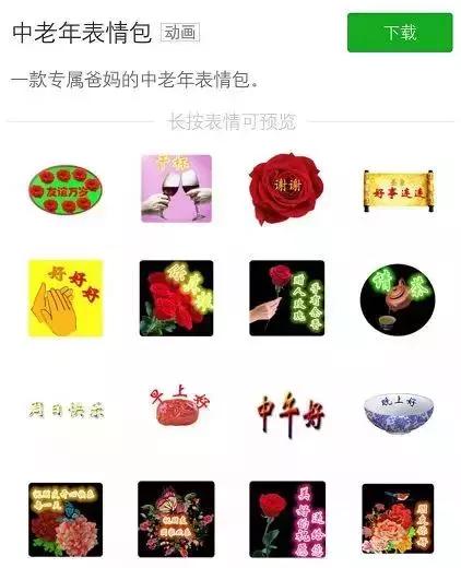 那些年和爸妈的4种代沟,一个不小心就笑出猪叫声!