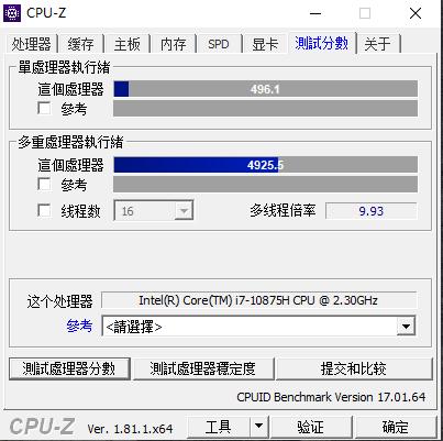 火影t6a测评13代i7,i7-10875h加rtx2070跑分