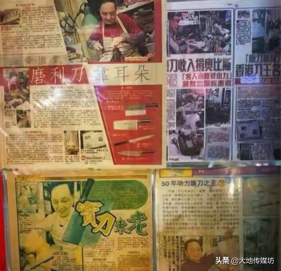 磨剪刀的老手艺人,磨剪子老人