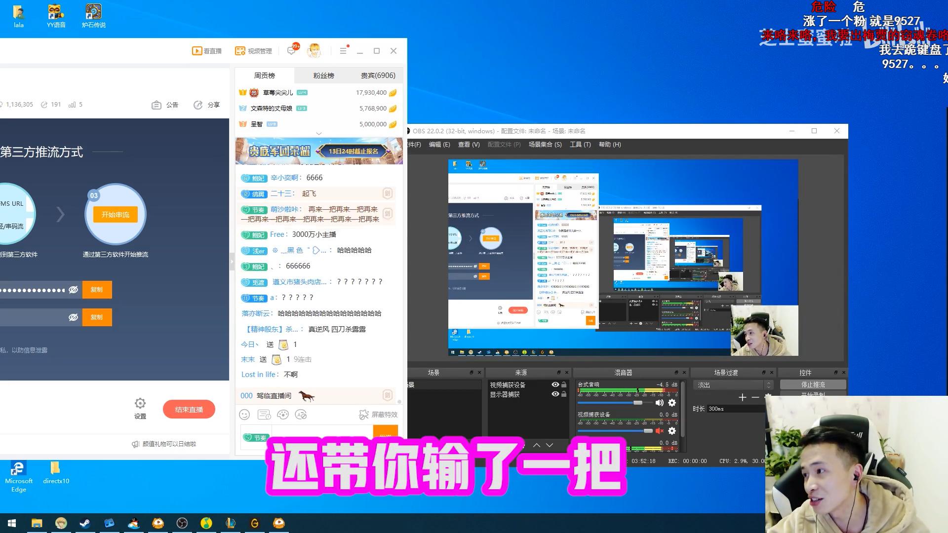 文森特带妹开黑被老婆发现,直接拉黑QQ,女儿爆锤文森特!