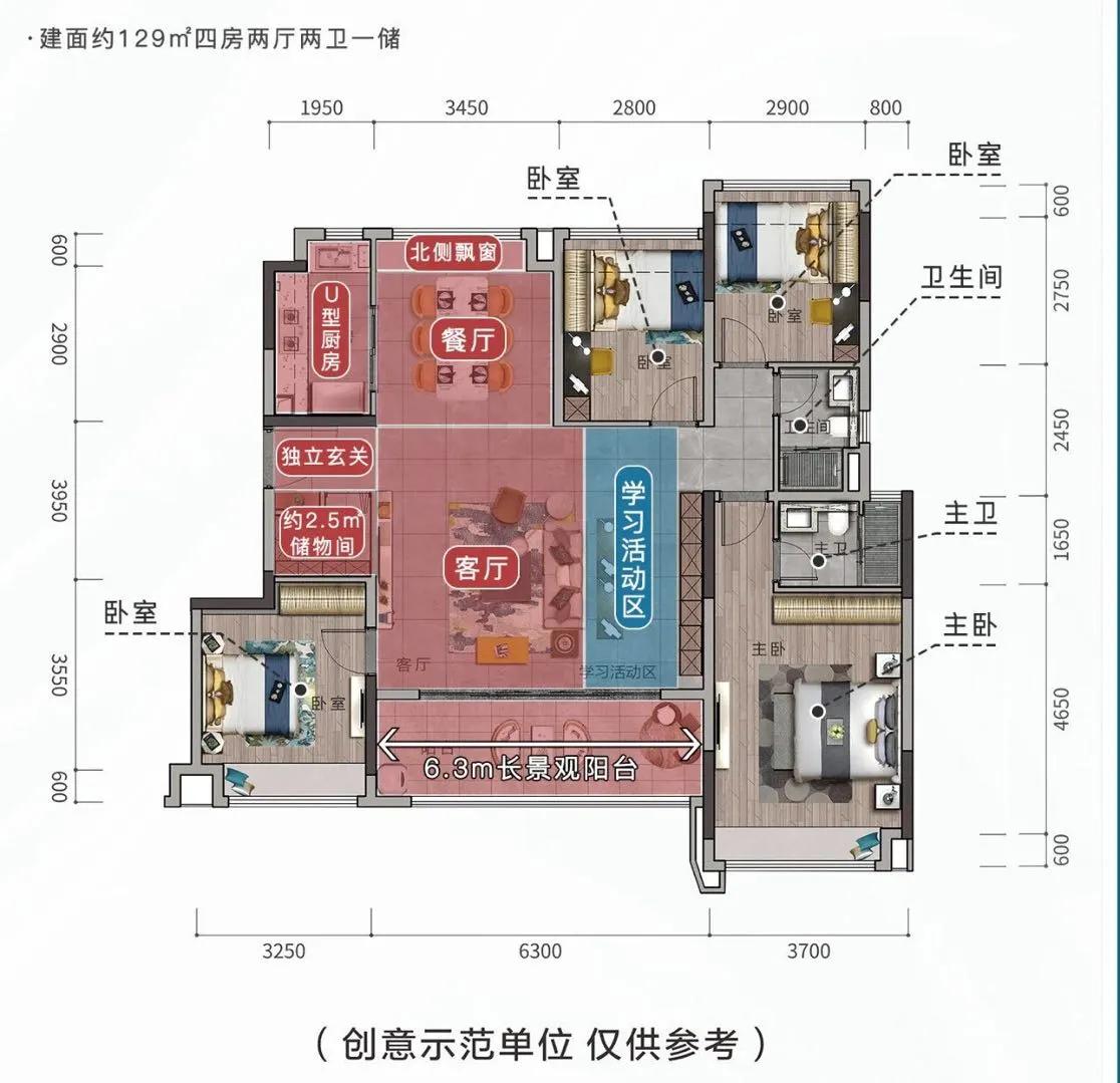 中海•十里观澜“世界大同的理想生活，就是住在洋房里”