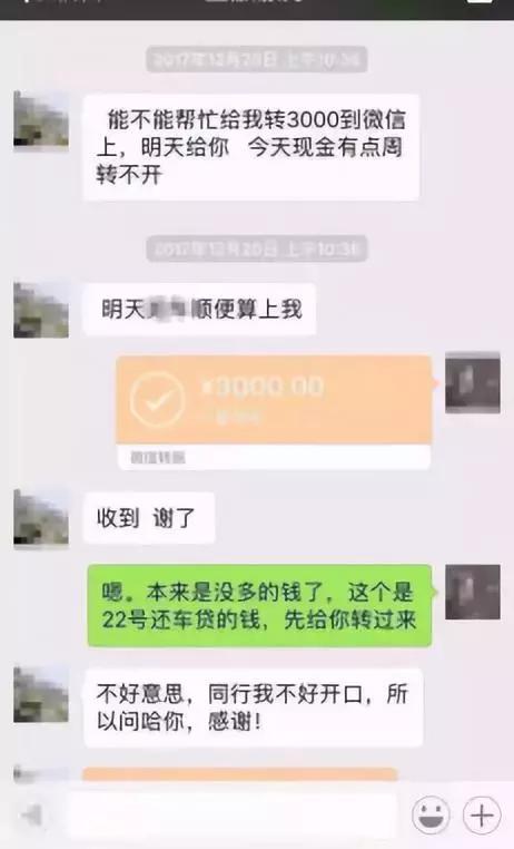 借钱看人心还钱见人品什么意思,借钱看人心还钱看人品说说