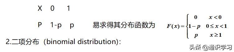 概率论知识点总结思维导图,概率论知识点总结pdf