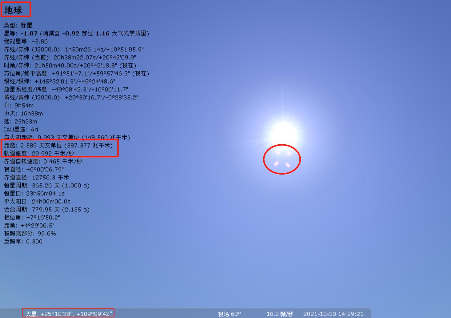欧空局在火星与中国合作！美专家：对中国如此强硬，没有任何好处