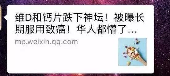 你还在给宝宝盲目补钙吗,你还在给孩子补钙吗