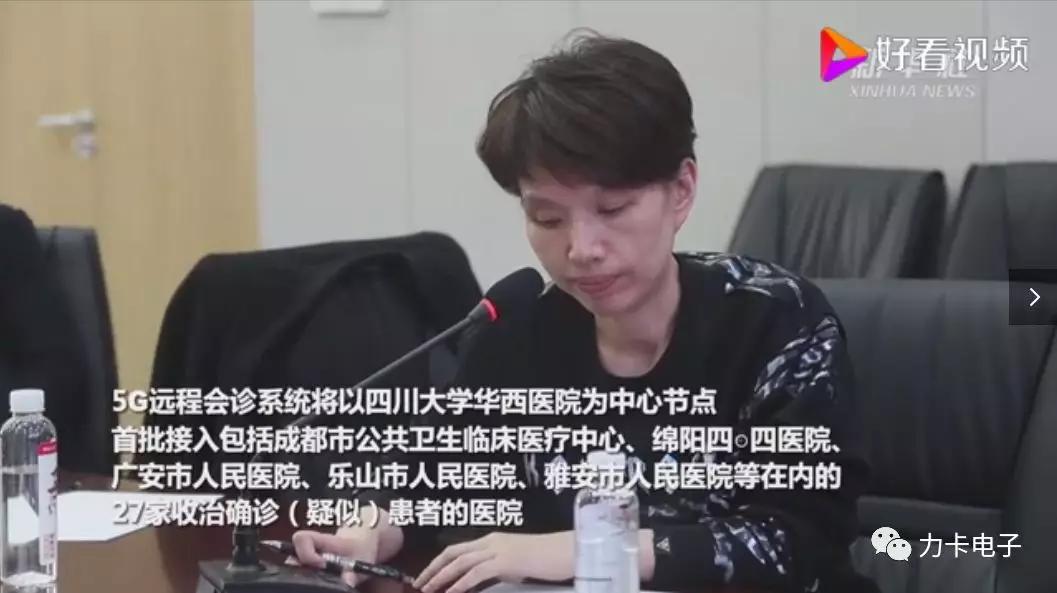 力卡WAM-432全自动智能无线混音系统全程助力抗疫工作