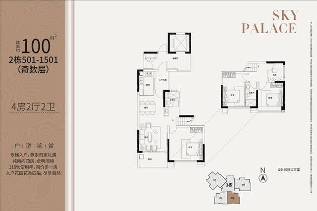 翡翠绿洲香江天赋250平复式,翡翠绿洲十六期香江天赋