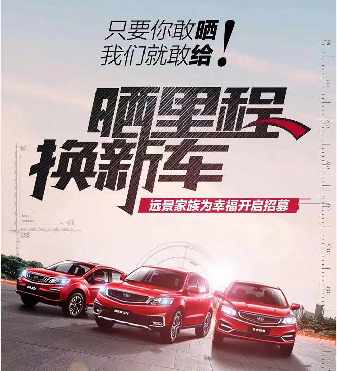 开了100万公里的丰田车,开了100万公里司机