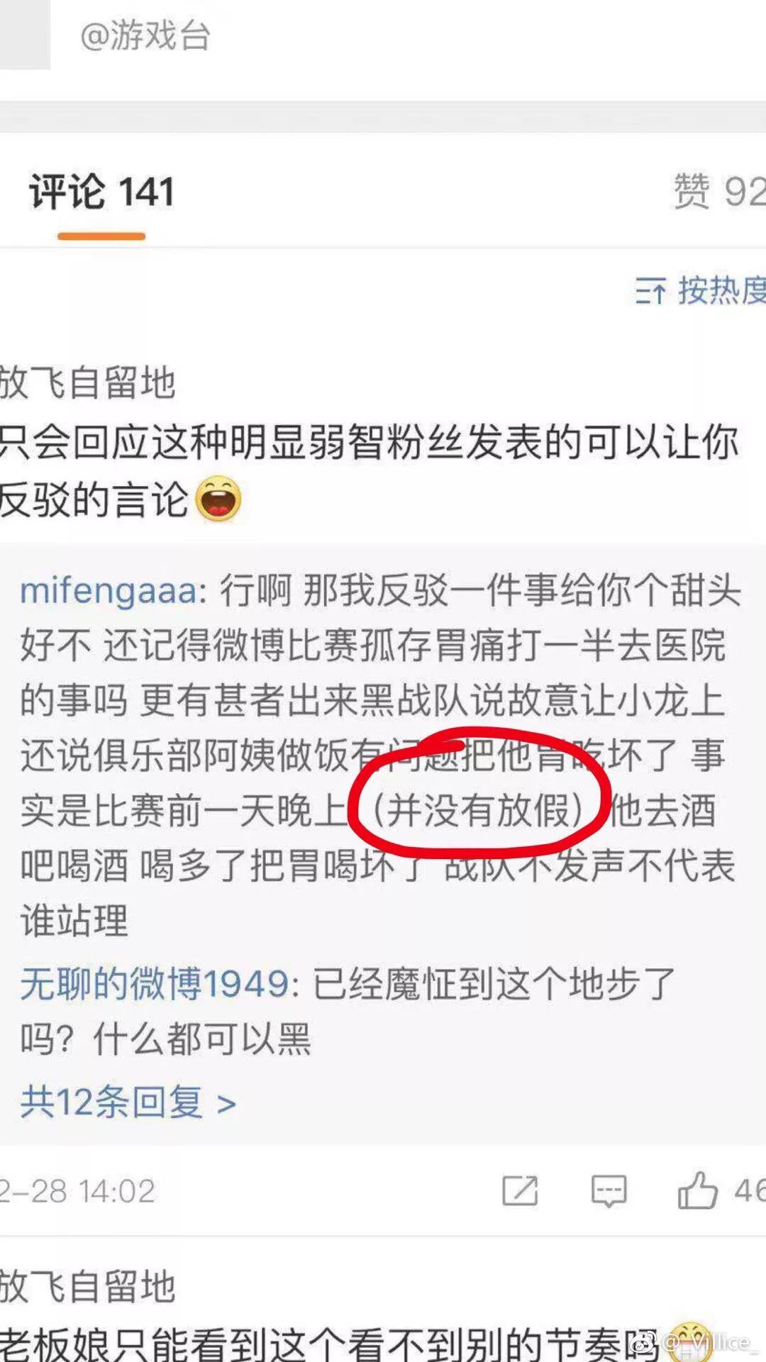 sy谈孤存最好的结果,sy谈孤存带人闯基地