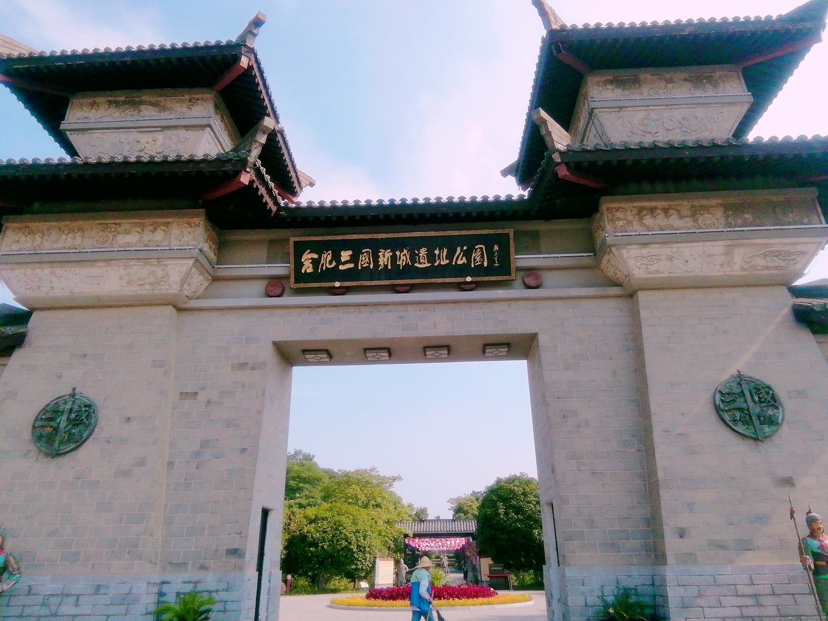 合肥为何称为三国战城,为什么说合肥也是三国故地