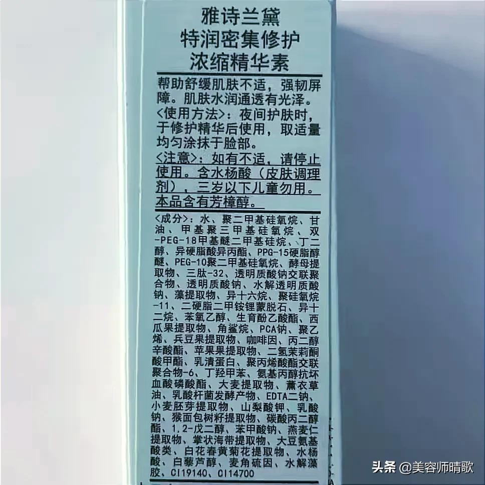 小棕瓶和sk2精华哪个好,抗老小黑瓶