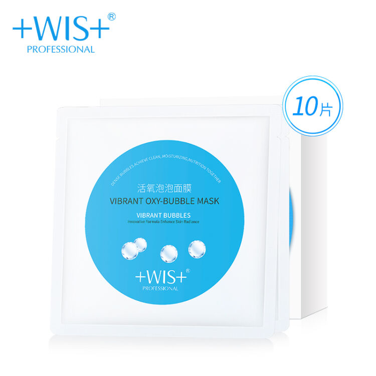 这款火遍大江南北的面膜,你gat了吗?