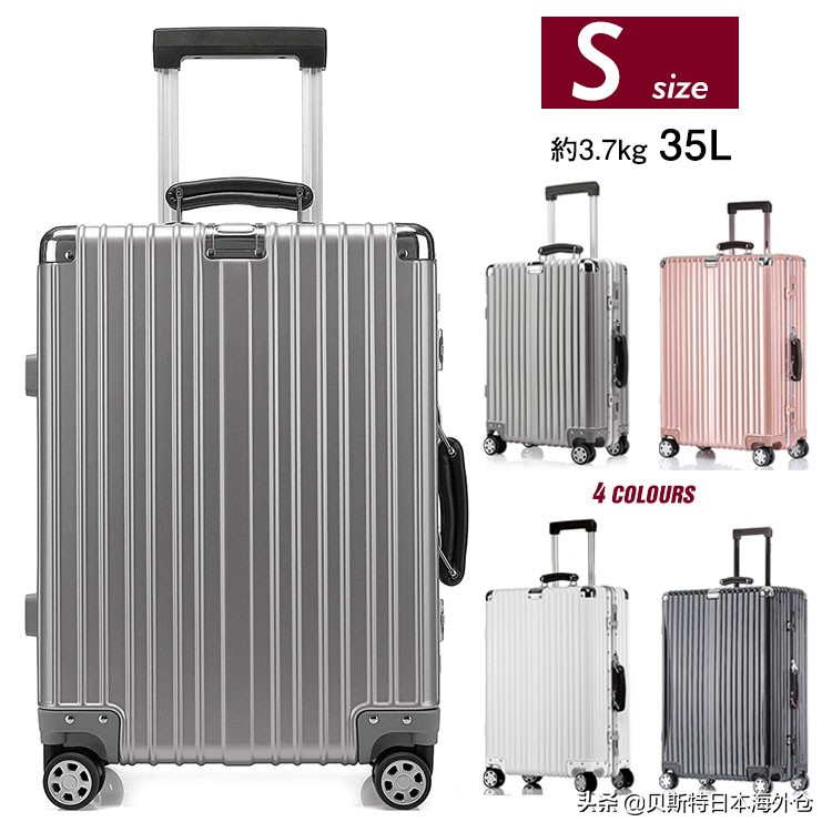 神器好物推荐旅行必备手提箱 (便携手提箱推荐)