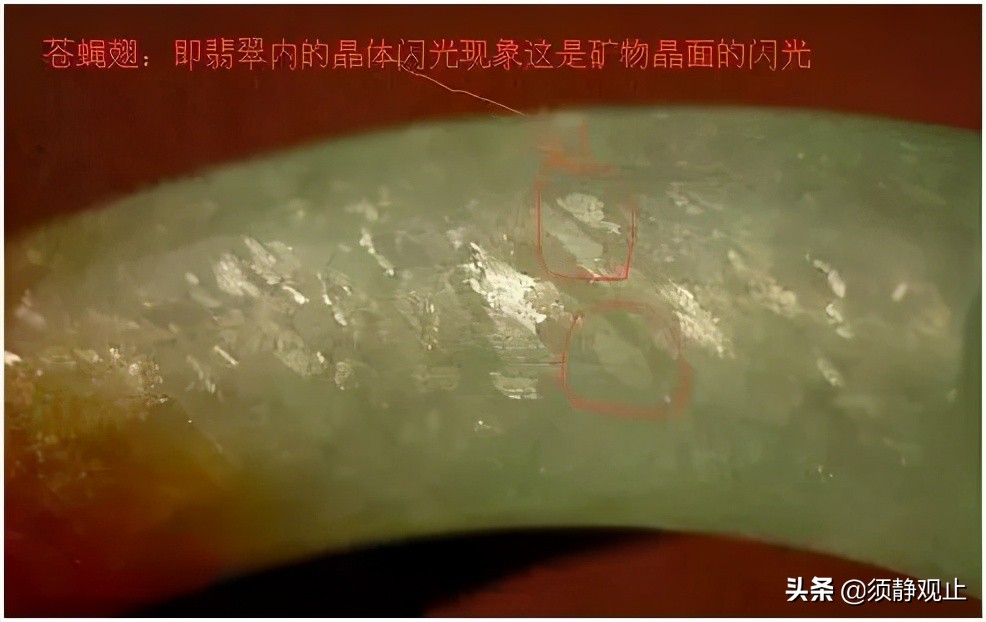 购买翡翠时这三种翡翠要谨慎入手,翡翠不会买五个字教你挑到好翡翠