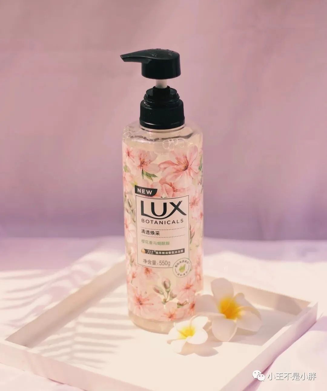 夏日沐浴露推荐男生,夏日洗护沐浴露神器