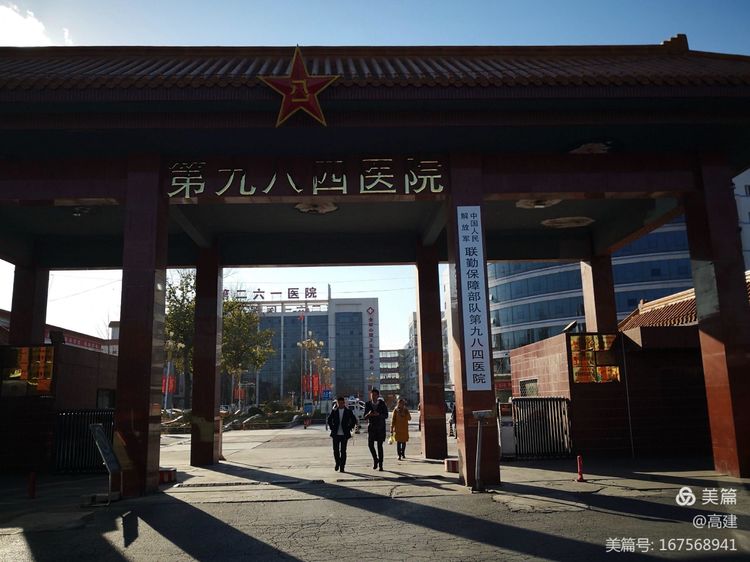 北京中国人民解放军261医院在哪里,人民军队连环画