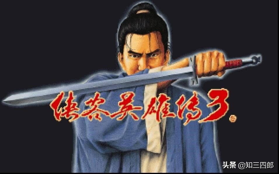 致青春~那些年我们玩过的游戏(PC篇九)