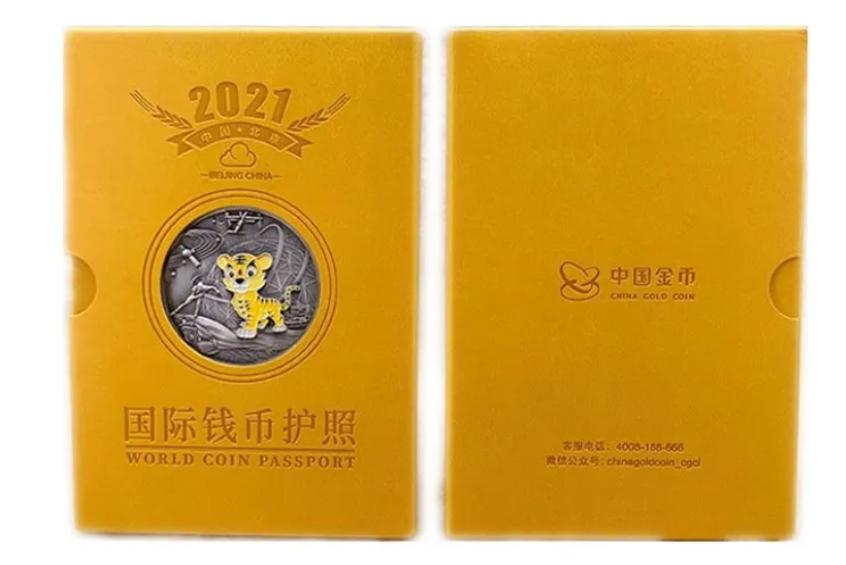 比较好看的钱币,最好看的一款钱币