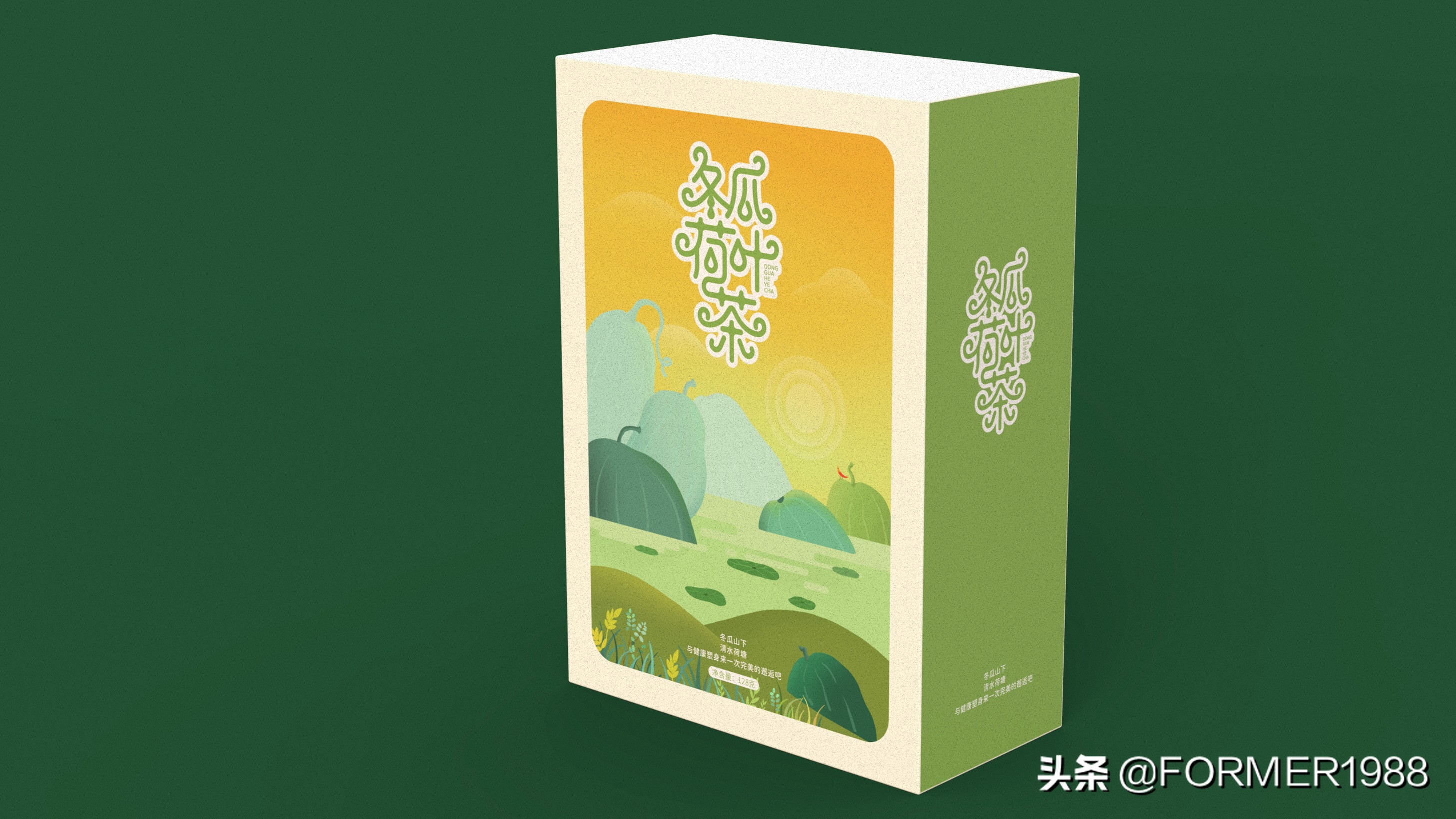 柠檬荷叶茶包装设计,夏日果茶字体设计