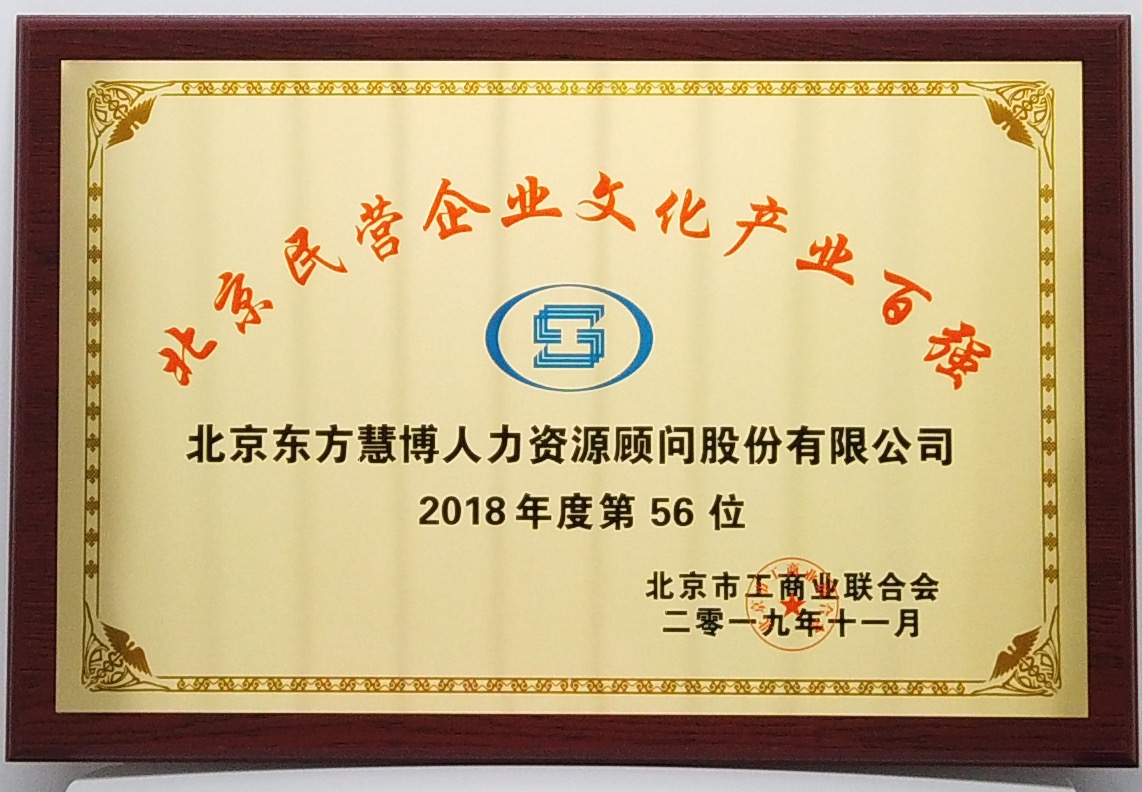 涓滄柟鎱у崥鍖椾含杈呰,鍖椾含涓滄柟鎱у崥