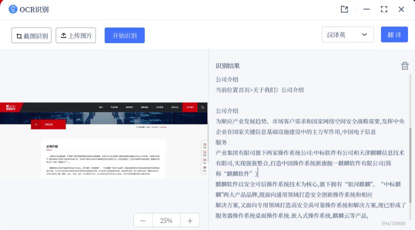 智能语音助手下载,麒麟语音助手
