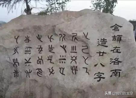 【中文语言日】来学几个汉字:槑、鱻、嫑……会念哪个都服你