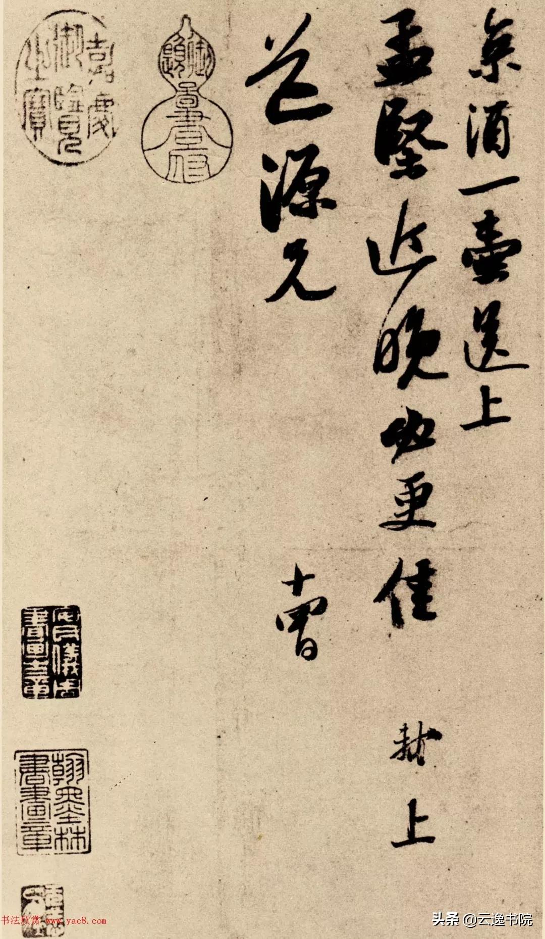 纪录片千年书法知识点,千年书法系列纪录片第三集