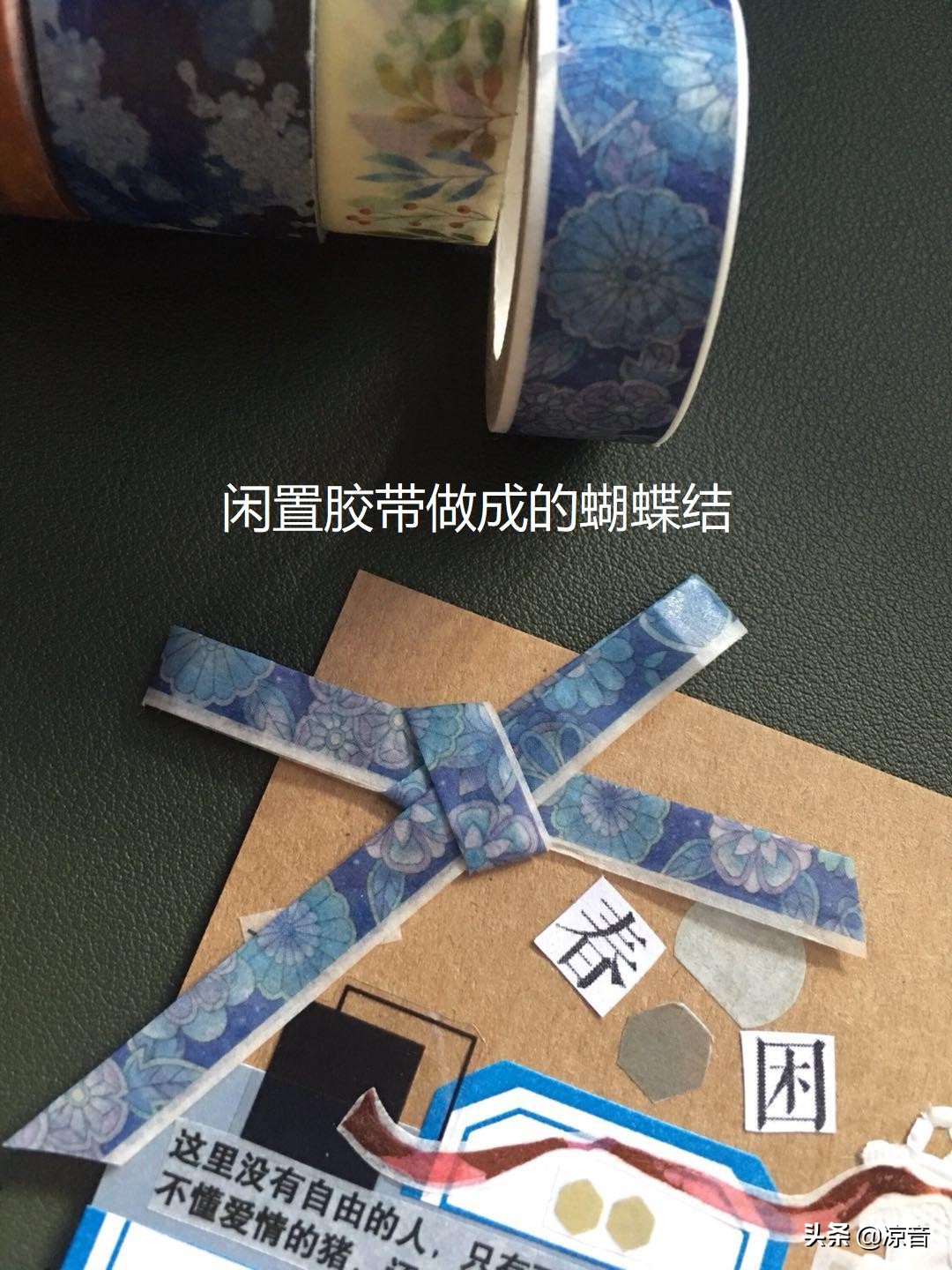 手帐入坑指南书,手帐雷区