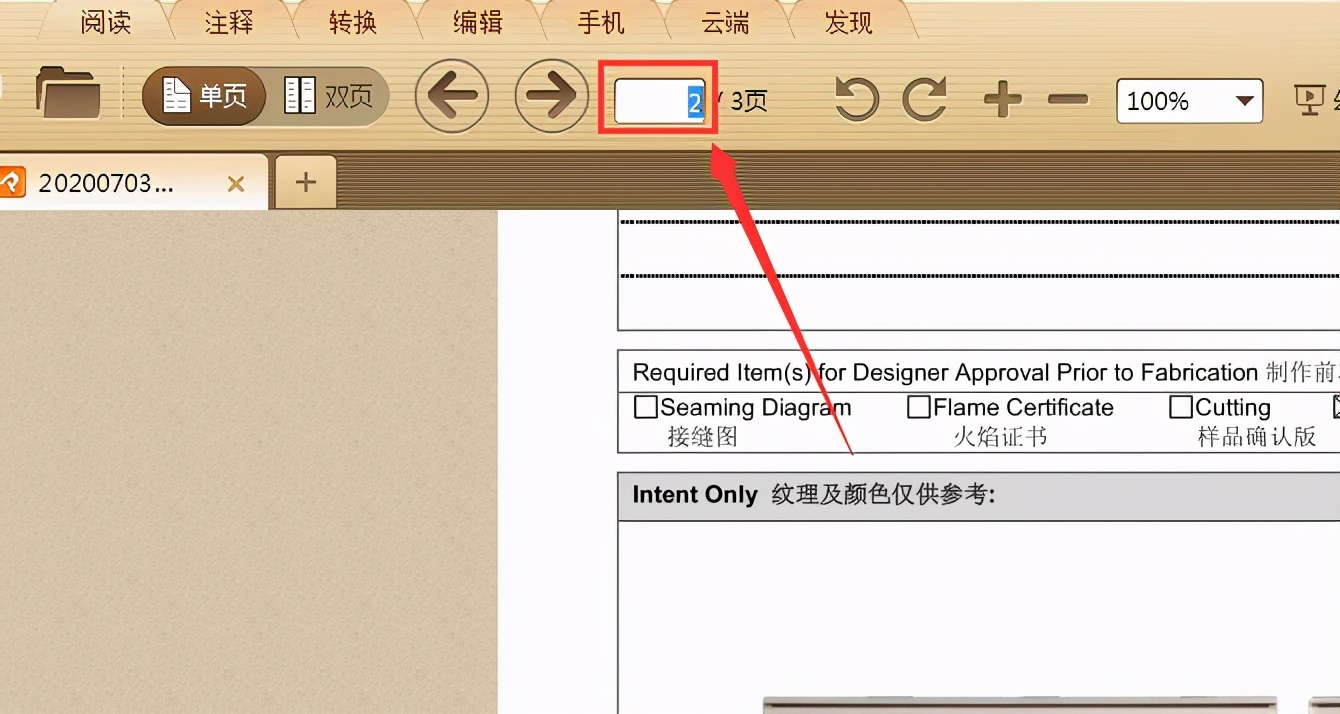 pdf怎么打印指定页,pdf目录怎么跳转到指定页面