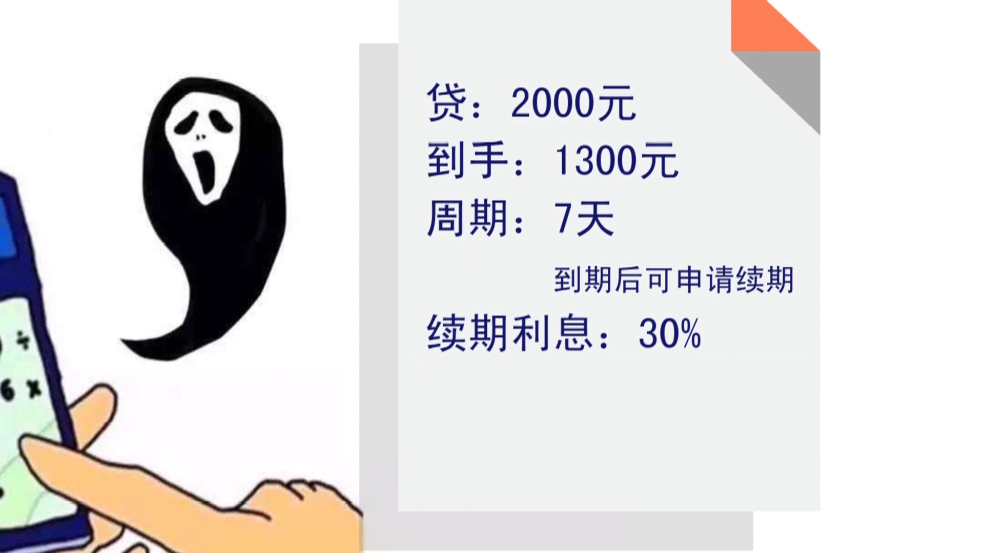 苹果id贷一定会被骗吗,苹果id贷会不会泄露隐私