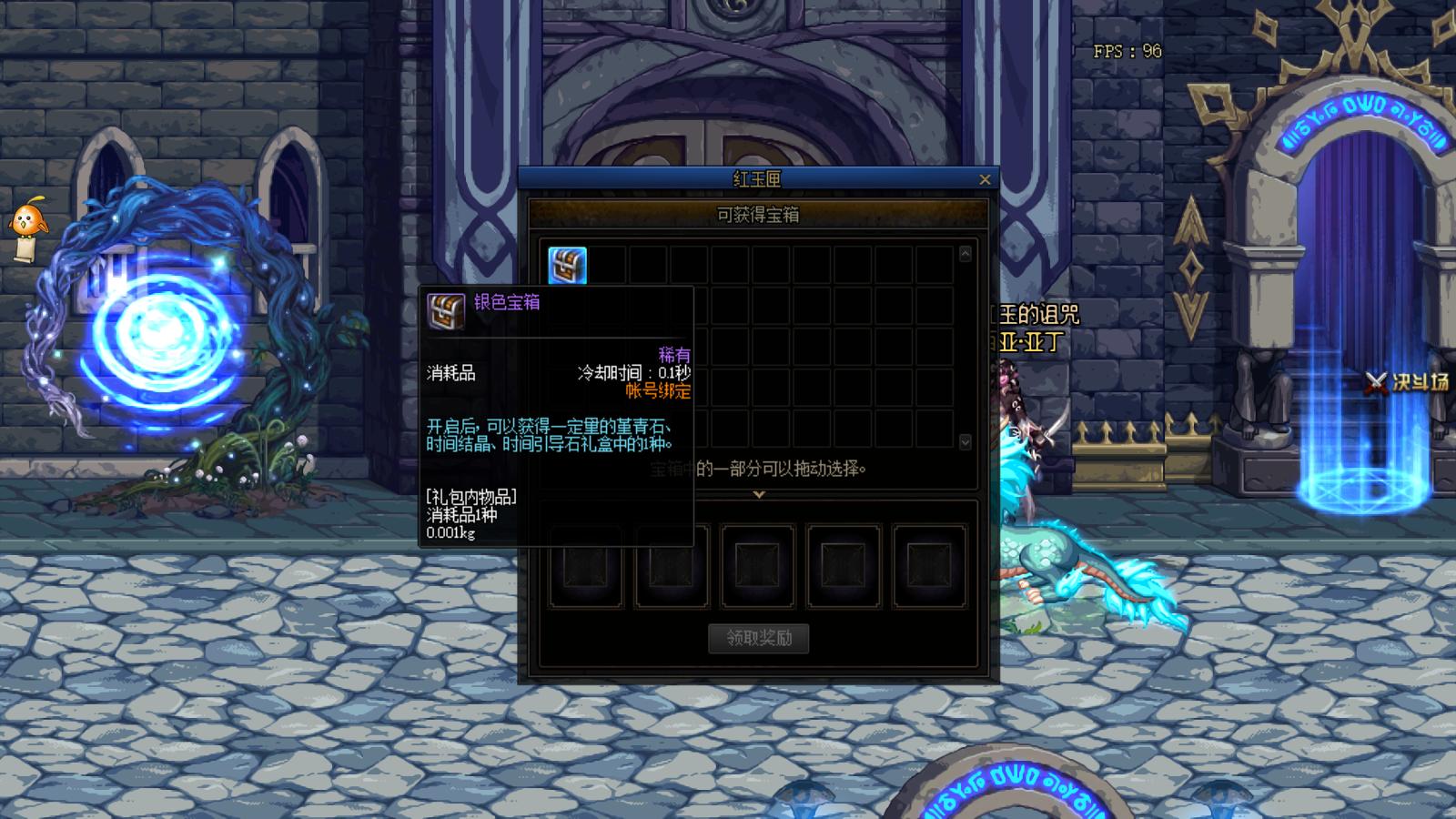 DNF：普通玩家史诗灵魂不够用，深渊票已经全部耗尽还能怎么玩？