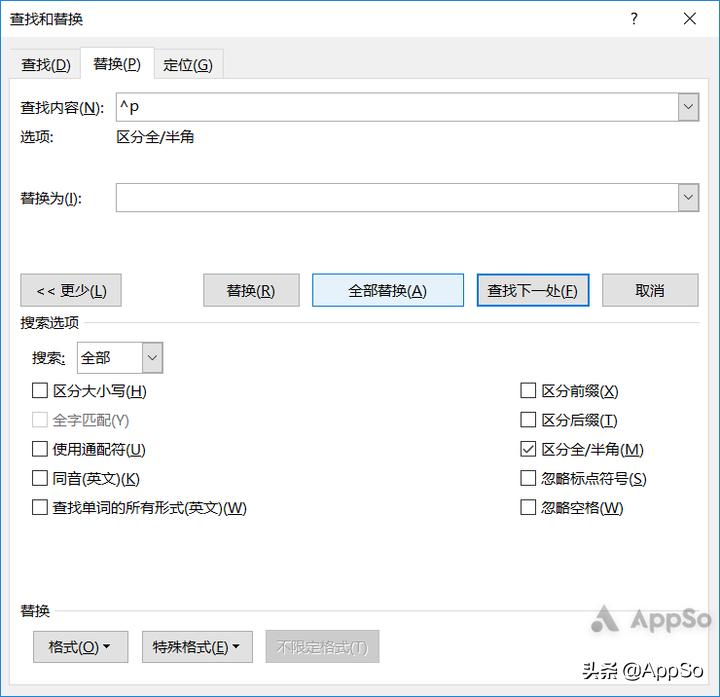 写毕业论文必不可少的排版技巧,论文排版教程详细教程