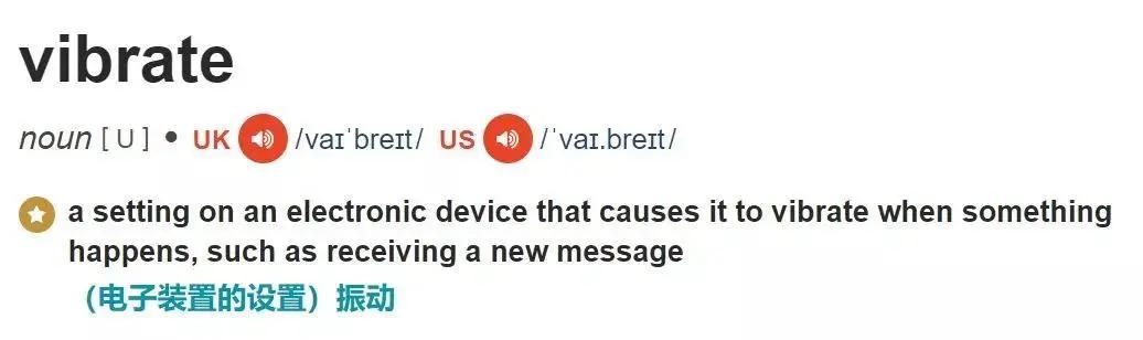 手机振动用英语怎么说,你的手机在振动英文