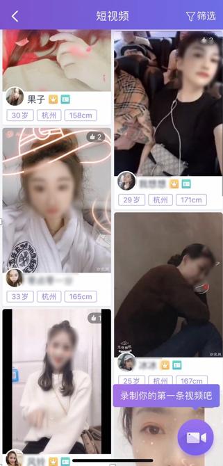 珍爱网相亲角,珍爱网相亲成功靠谱吗