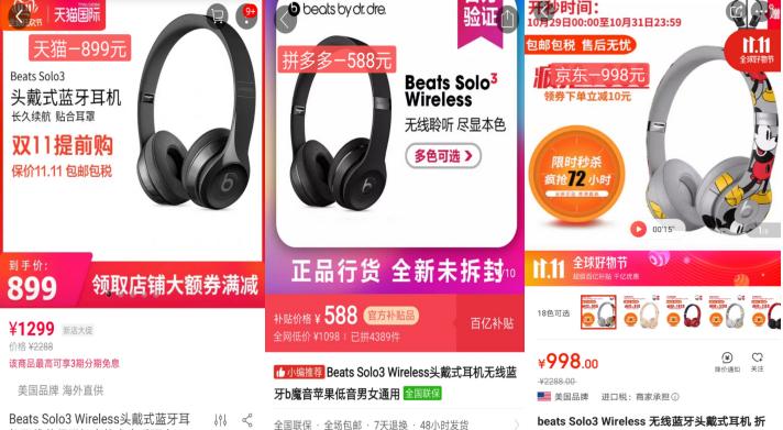 这家电商坚持平易近人，竟坐稳全球APPStore购物类榜单第一