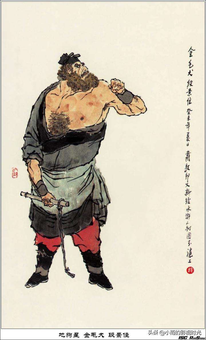 水浒传原著108将结局,水浒传108将朱仝结局