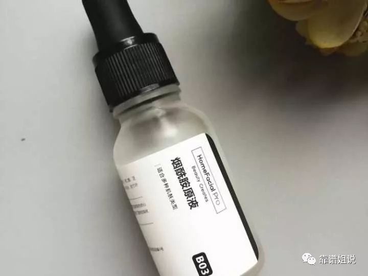 贫民窟女孩淡斑,贫民窟女孩用什么护肤品