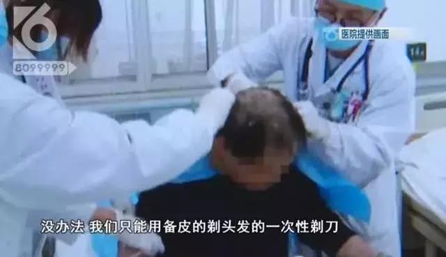 长沙一男子拿敌敌畏洗头,男子误拿敌敌畏洗头