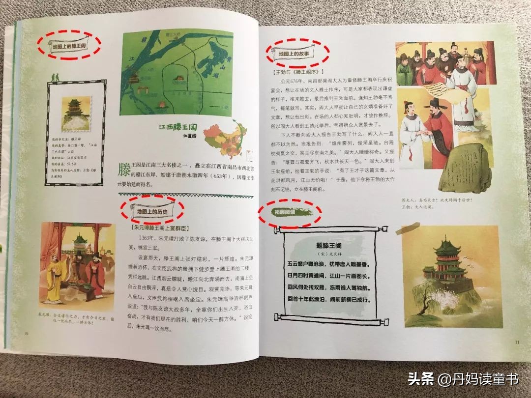 全网最全古诗启蒙书测评,早教古诗100首儿童启蒙必读诗篇