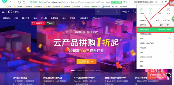 阿里云618活动主会场攻略,阿里云双11有什么优惠