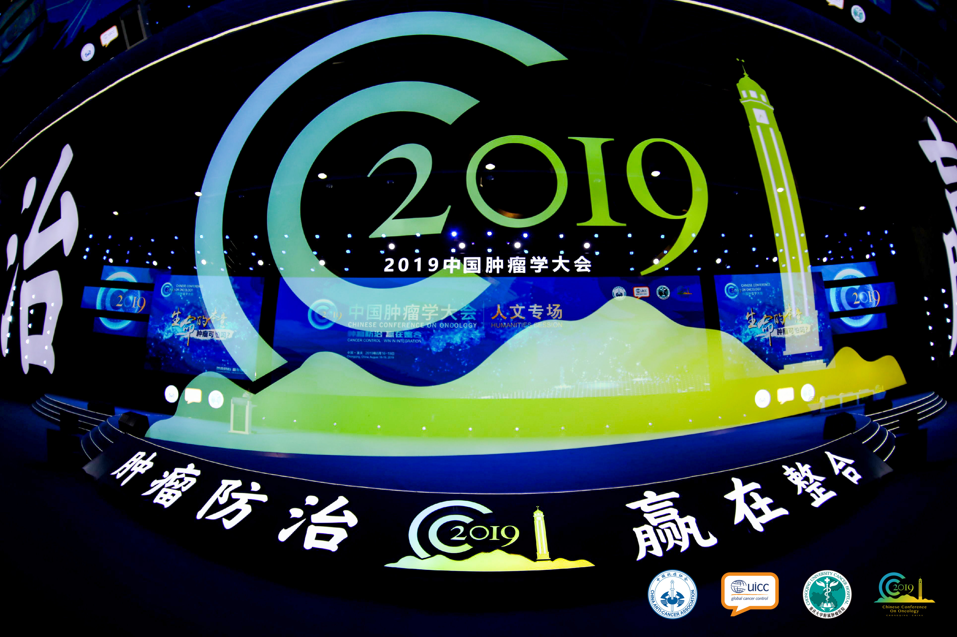 重庆大学肿瘤医院管理,医院晒成绩单