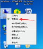 小白打印机下载安装,打印机安装驱动正确方法