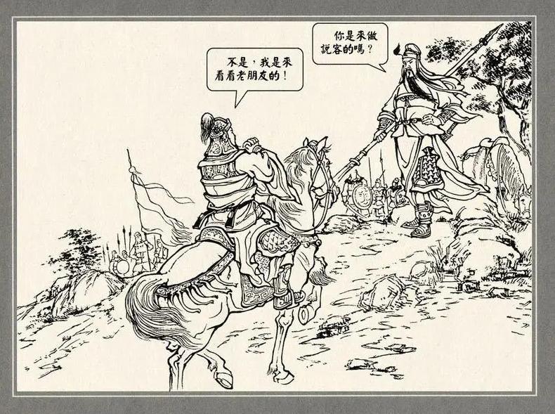 吕布和关羽在正史之中谁厉害,关羽打不过庞德