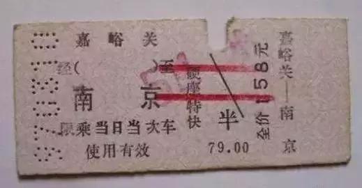 纸质火车票发展现状 (电子火车票最新政策)