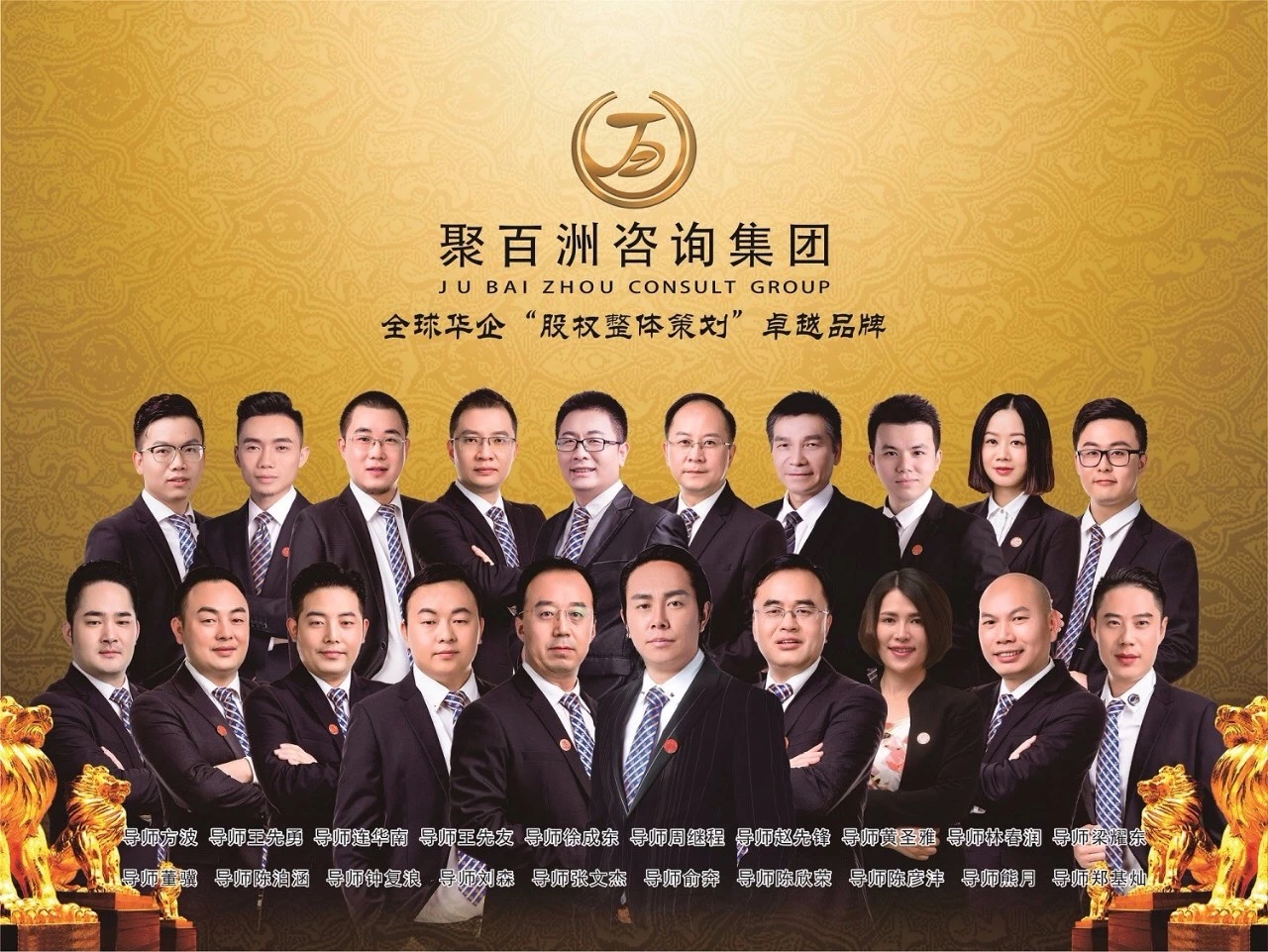 初创企业股权设计与股权激励,初创企业如何设计和执行股权激励