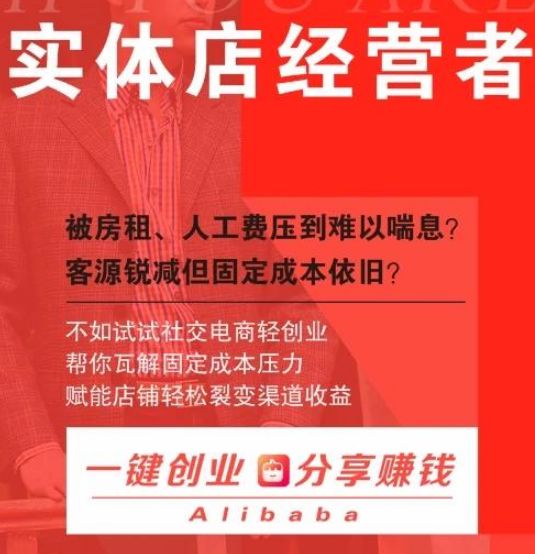 淘小铺靠谱吗,注册淘小铺靠谱吗