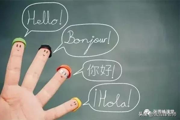 张雪峰高考报志愿十大热门专业,张雪峰高考志愿经济学